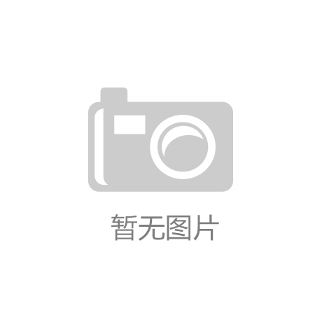 半岛体育- 半岛体育官方网站- APP下载求职遭遇各种套路 